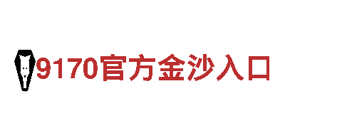 智能家电企业-万博官网登录，品质生活从万博官网登录开始